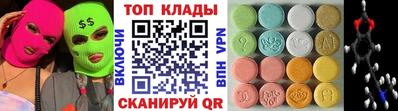 Наркошоп купить COCAIN  МЕФ  АМФ  APVP  Каннабис  ГАШ  Звенигово