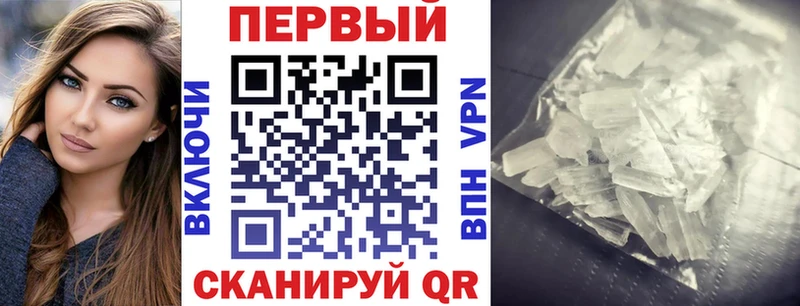 АМФ Premium Звенигово