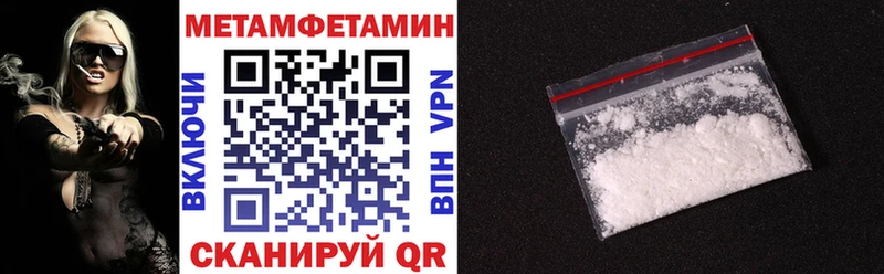 АМФ VHQ  Купить  Звенигово 