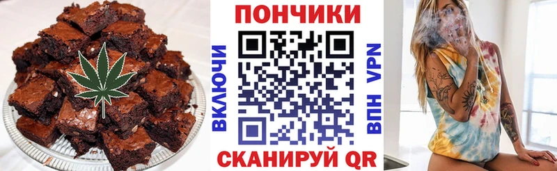 Печенье с ТГК конопля  Купить  Звенигово 