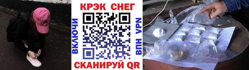 Купить где  Звенигово  COCAIN Эквадор 