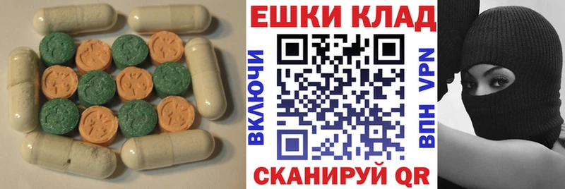 Купить где  Звенигово  Экстази 300 mg 