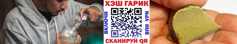 ГАШИШ убойный  Купить где  Звенигово 