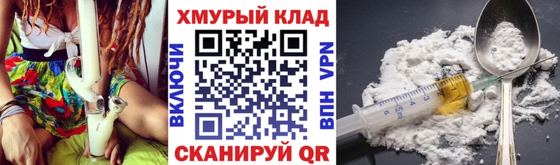 Героин белый  Купить где  Звенигово 