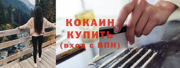 бошки Зеленодольск
