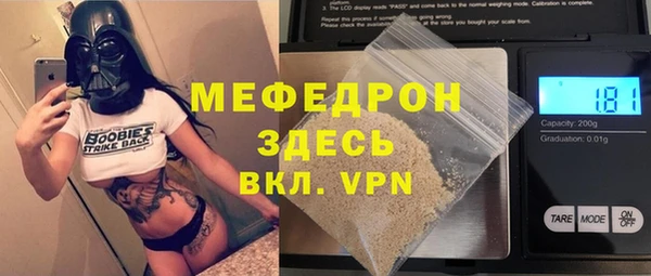 ECSTASY Заводоуковск