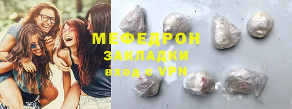 герыч Зеленокумск
