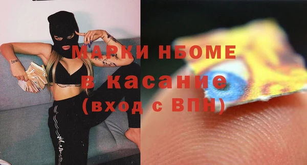 герыч Заволжск