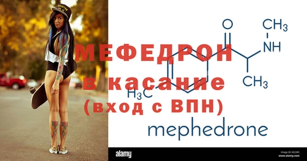ECSTASY Заводоуковск