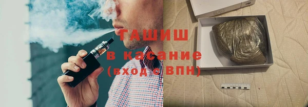 гашик Зерноград