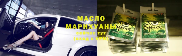 ECSTASY Заводоуковск