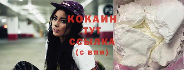 герыч Заволжск