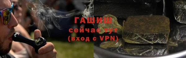 бошки Зеленодольск