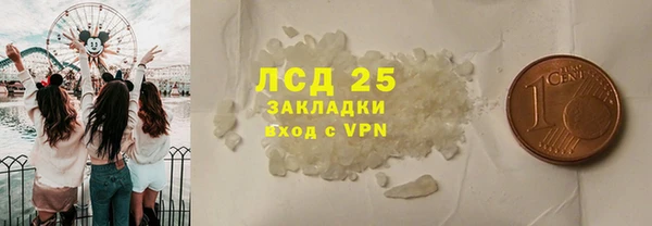 герыч Заволжск