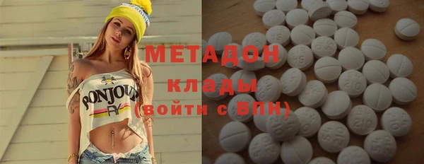 герыч Зеленокумск