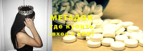 герыч Зеленокумск