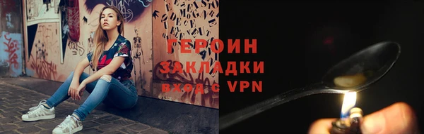 бошки Зеленодольск