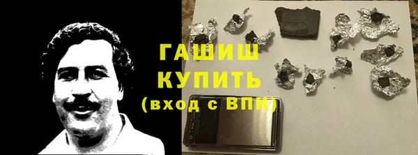 герыч Зеленокумск