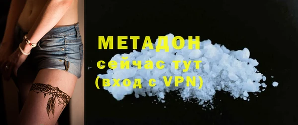 герыч Заволжск