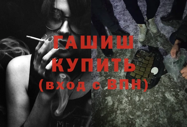 герыч Зеленокумск