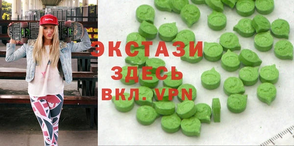 бошки Зеленодольск