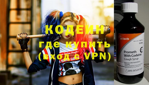 MDMA Заволжье