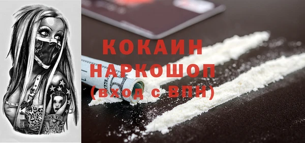 герыч Зеленокумск
