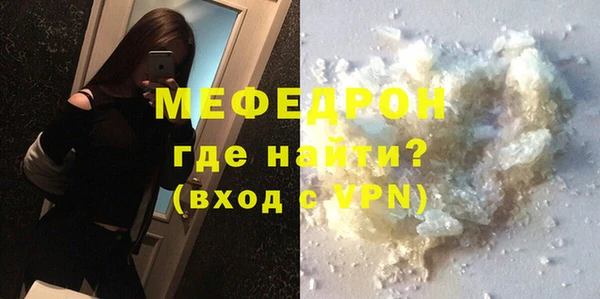MDMA Заволжье
