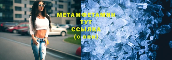 герыч Заволжск
