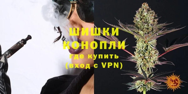 герыч Зеленокумск
