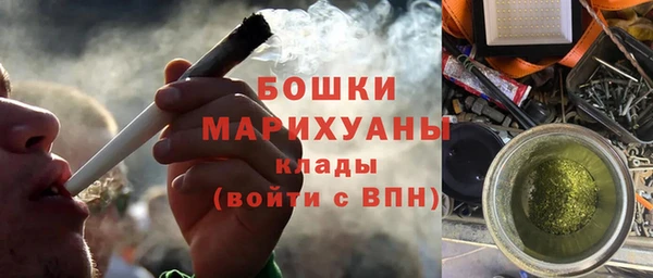 герыч Заволжск