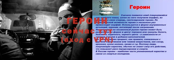 герыч Заволжск