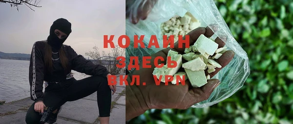 герыч Зеленокумск