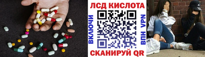 Купить закладки  Звенигово  Лсд 25 экстази кислота 