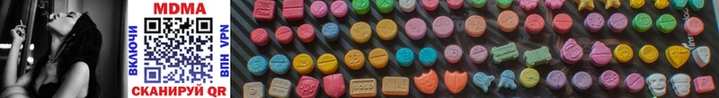 Купить  Звенигово  MDMA молли 