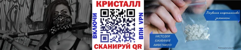 МЕТАМФЕТАМИН пудра  Купить закладки  Звенигово 