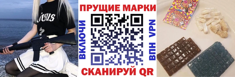 Купить где  Звенигово  Марки N-bome 1,5мг 