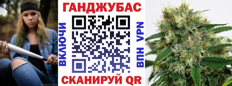 Купить где  Звенигово  Конопля планчик 